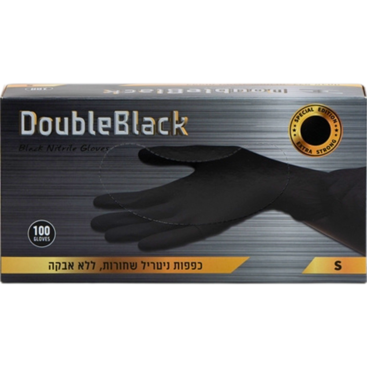 כפפות ניטריל שחורות ללא אבקה DOUBLE BLACK מידה S