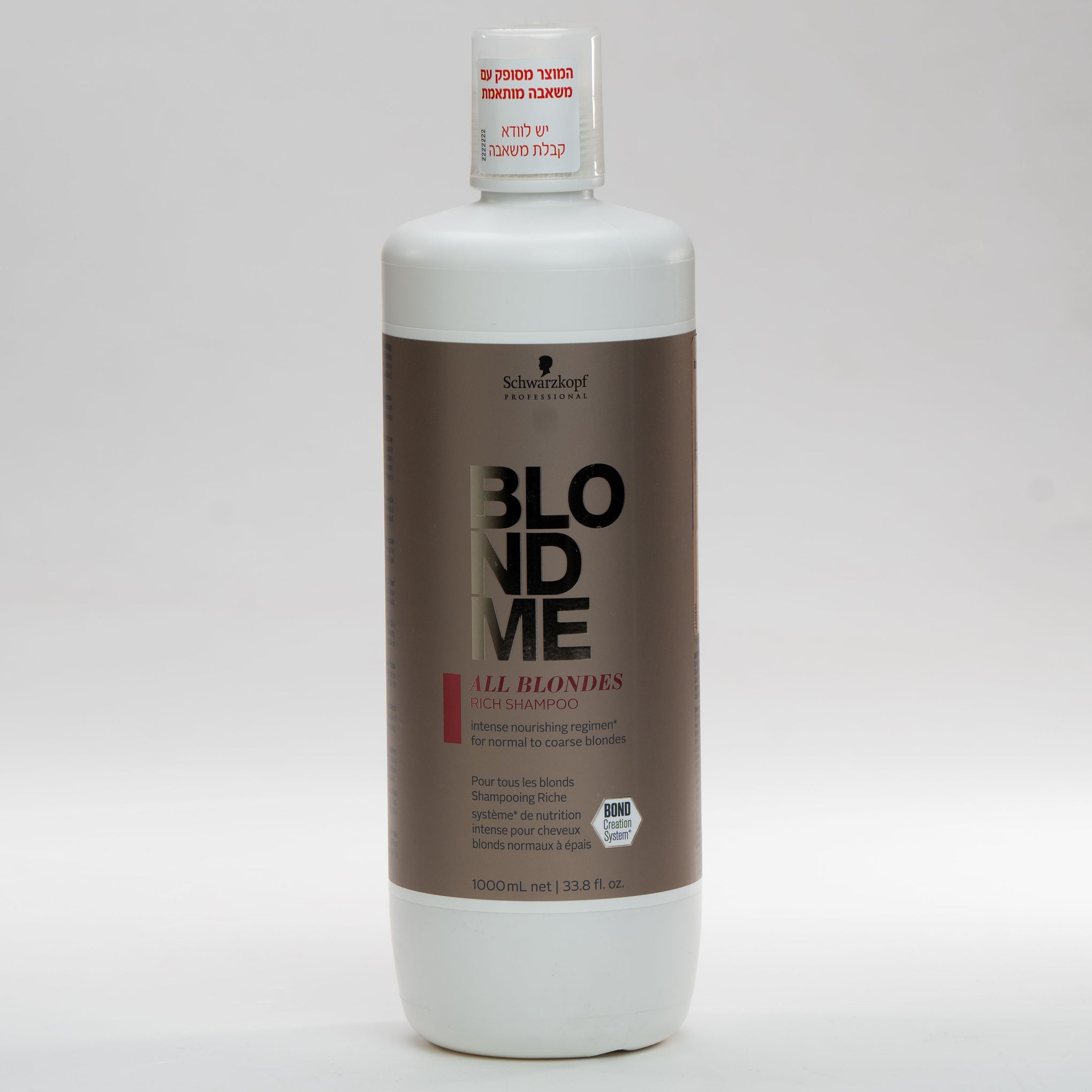 שמפו BLONDME מועשר בלחות לשיער בלונדיני רגיל עד עבה שוורצקופף 1000 מ"ל